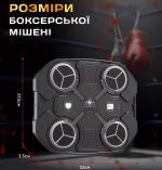 Дитячий настінний тренажер для боксу — изображение 5