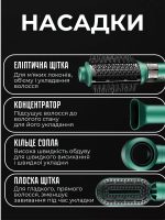 Фен-щітка 4в1 — изображение 2