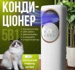 Підлоговий кондиціонер Top Kitchen TK 00248