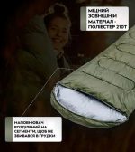 Спальний мішок зелений Sleeping bag — изображение 4