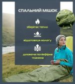 Спальний мішок зелений Sleeping bag — изображение 5