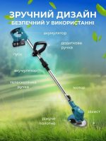 Садовий тример — изображение 5