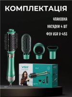 Фен-щітка 4в1 — изображение 5