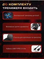 Дитячий настінний тренажер для боксу — изображение 2