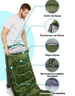 Спальний мішок зелений Sleeping bag — изображение 2
