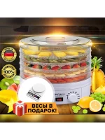 Сушарка для фруктів