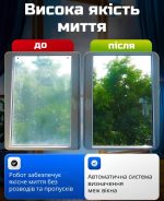 Робот для миття вікон Серветки для робота мийника вікон — изображение 7