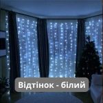 Гірлянда штора з пультом 3х2 метра — изображение 8