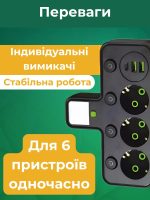Мережевий фільтр розгалужувач трійник — изображение 5