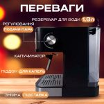Кавомашина — изображение 8