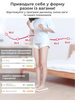 Розумні ваги Scale One — изображение 3