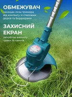 Садовий тример — изображение 2