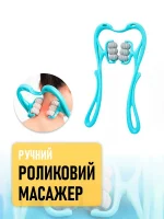 Ручний роликовий масажер — изображение 2