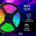 RGB стрічка