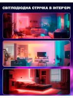 RGB стрічка — изображение 3