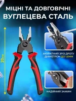 Пласкогубці 5 в 1 — изображение 3