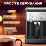 Кавомашина — изображение 7