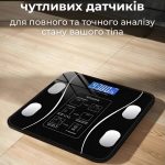 Розумні ваги Scale One