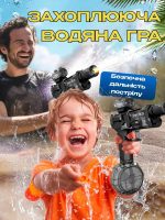 Водяний пістолет з імітацією вогняного пострілу — изображение 3