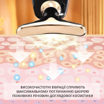 Мікрострумовий масажер — изображение 3