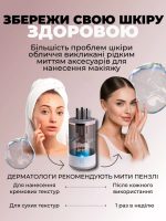 Електричний очищувач пензлів для макіяжу — изображение 3