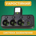 Мережевий фільтр розгалужувач трійник