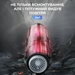 Акумуляторний пилосос — изображение 3