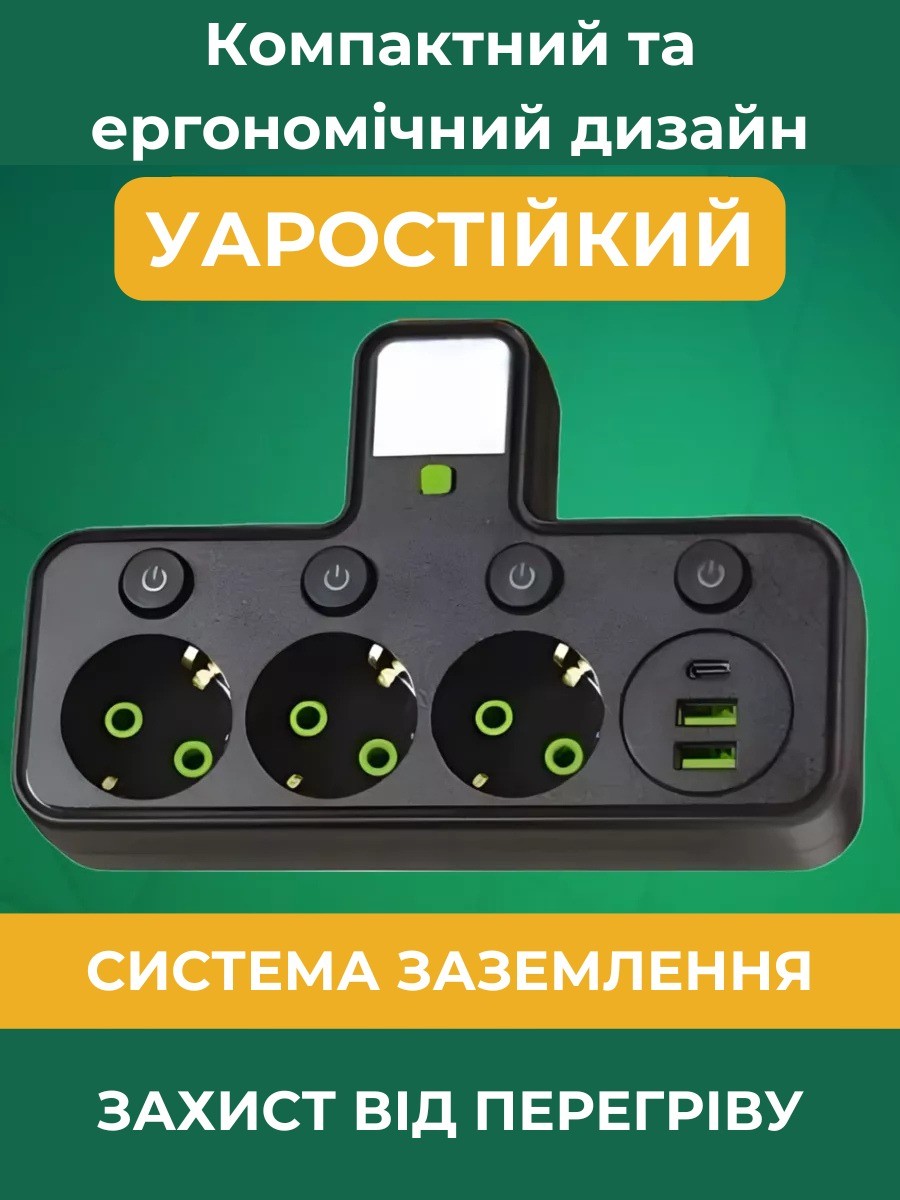 3-3 Мережевий фільтр розгалужувач трійник — изображение 1