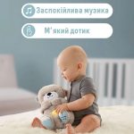 Музичний плюшевий Видрьонок — изображение 9