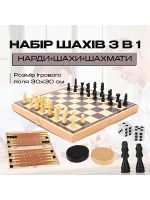 Шахи