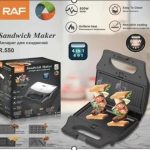 Багатофункціональна вафельниця 4в1 мультимейкер RAF 550 800W зі змінними панелями з насадками сендвічниця гриль ліщина вафельниця