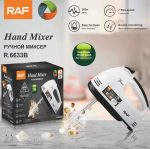 Ручний міксер RAF R6633B 7 швидкостей двострижневе перемішування 260 W