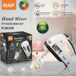 Ручний міксер RAF R6633B 7 швидкостей двострижневе перемішування 260 W