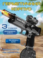 Водяний пістолет з імітацією вогняного пострілу — изображение 7