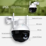 Вулична IP-камера 360 6 МП відеокамера поворотна CAMERA Ap ICSEE 6 mp + Блок живлення — изображение 5