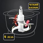 Кухонний блендер RAF R.7019 2L 1000 Вт, Подрібнювач продуктів, Блендер-чопер — изображение 4