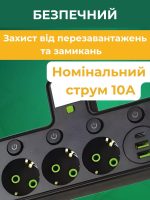 Мережевий фільтр розгалужувач трійник — изображение 2