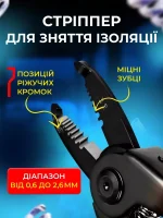 Пласкогубці 5 в 1 — изображение 5