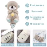 Музичний плюшевий Видрьонок — изображение 6