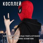 Маска Людини-Павука з дистанційним керуванням SpideSeide — изображение 7