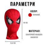 Маска Людини-Павука з дистанційним керуванням SpideSeide — изображение 2