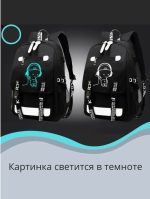 Молодіжний рюкзак Music з USB юсб світиться в темряві
