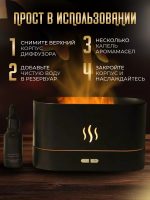 Зволожувач повітря з підсвічуванням / Зволожувач повітря Камін AROMA DIFFUSER — изображение 6