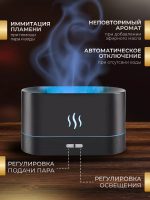 Зволожувач повітря з підсвічуванням / Зволожувач повітря Камін AROMA DIFFUSER — изображение 4