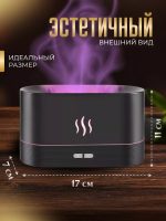 Зволожувач повітря з підсвічуванням / Зволожувач повітря Камін AROMA DIFFUSER — изображение 3