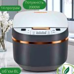 Мультиварка-рисоварка з функцією аерофритюру та чашею 6 л 14 програм