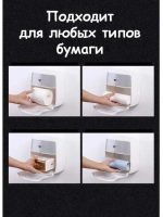 Тримач для туалетного паперу паперових рушників Towel Holder AA2-2 — изображение 2
