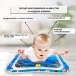 Водяний килимок з рибками — изображение 7