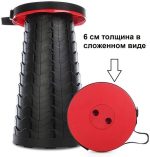 Портативний висувний складний стілець туристичний Retractable Folding Stools — изображение 3
