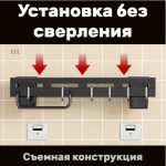Настінна багатофункціональна стійка для зберігання кухонний органайзер — изображение 3